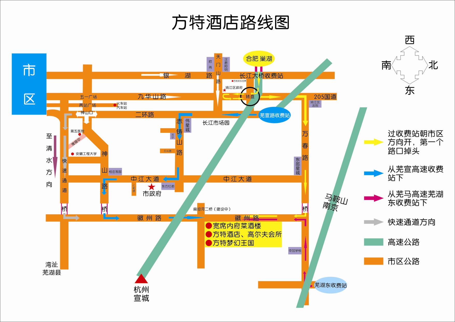 方特酒店示意图