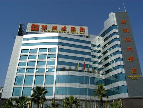 佛山南海新润成大酒店