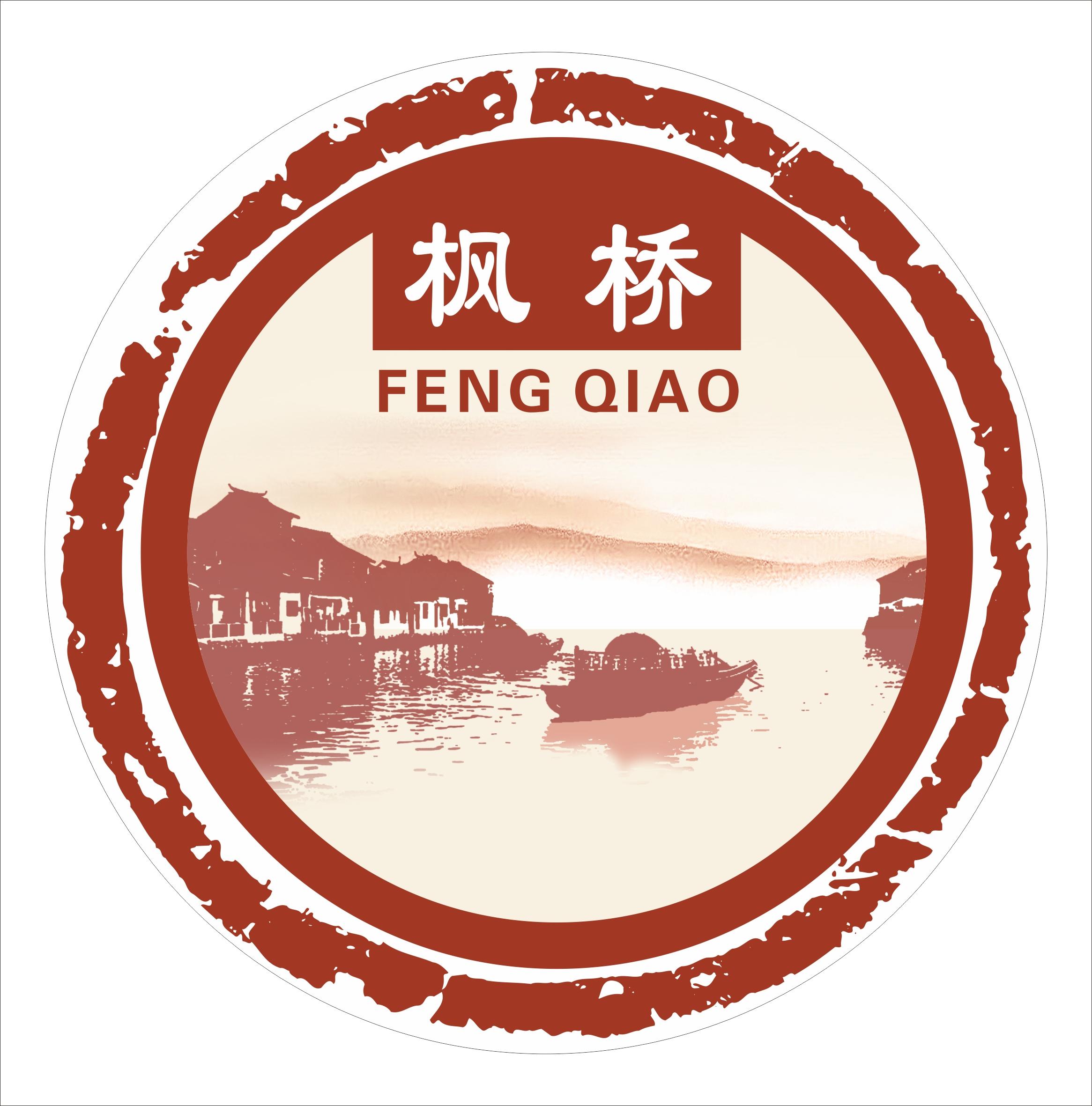 枫桥标志logo