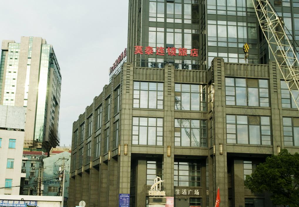 莫泰168(苏州石路步行街金座大厦店)(原苏州石路山塘街店)