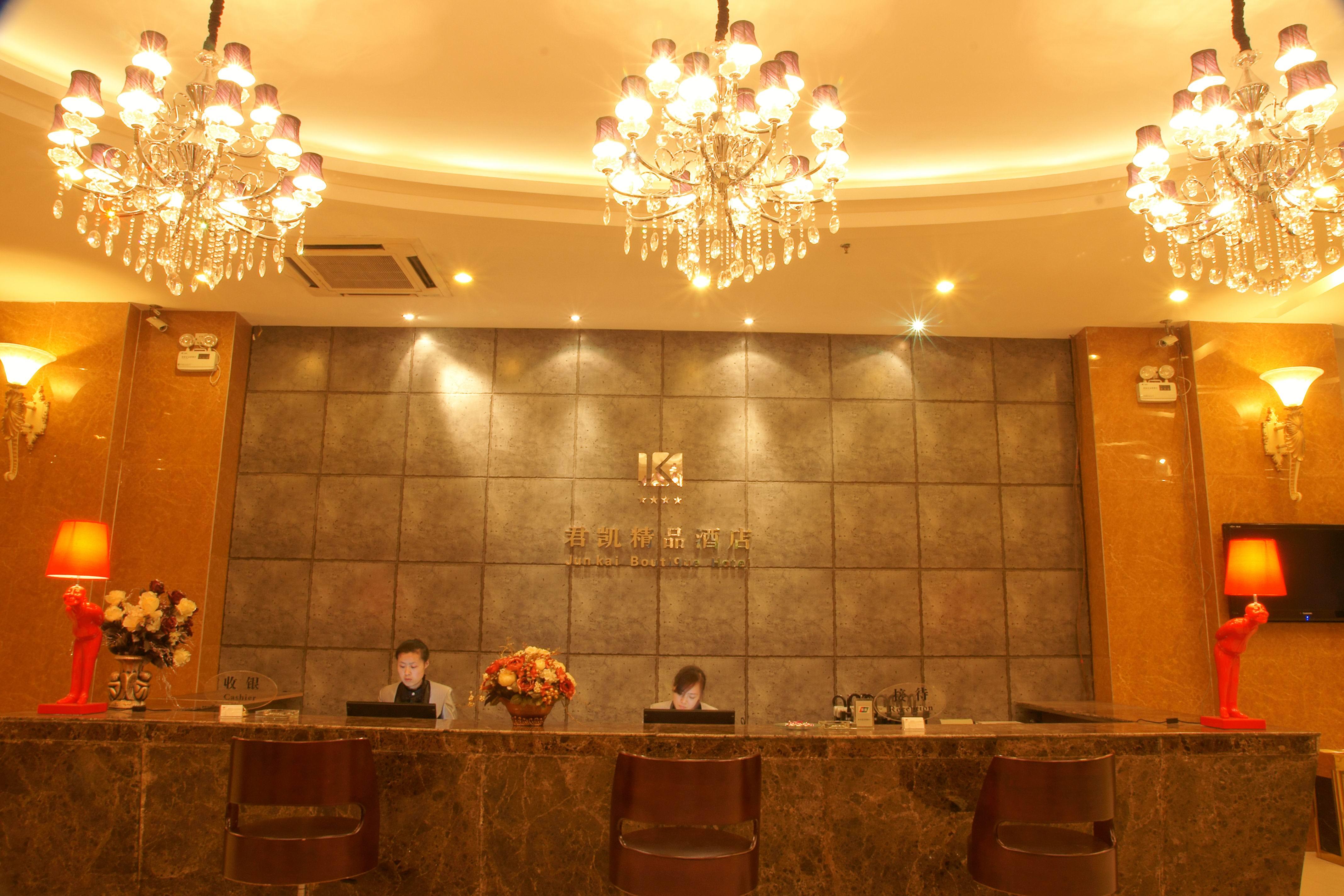 洛阳君凯精品酒店