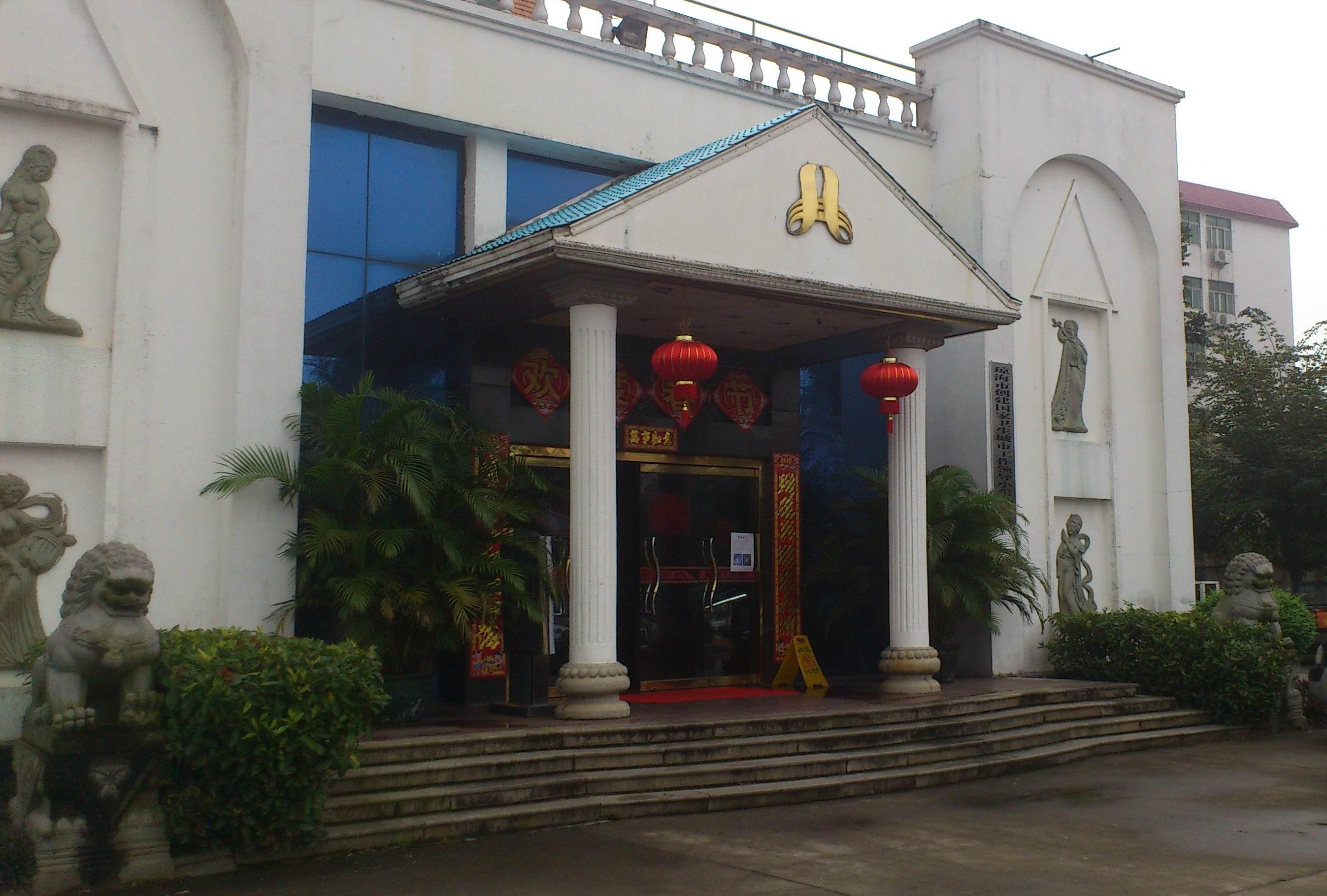 酒店大堂门口[由条条猫提供]