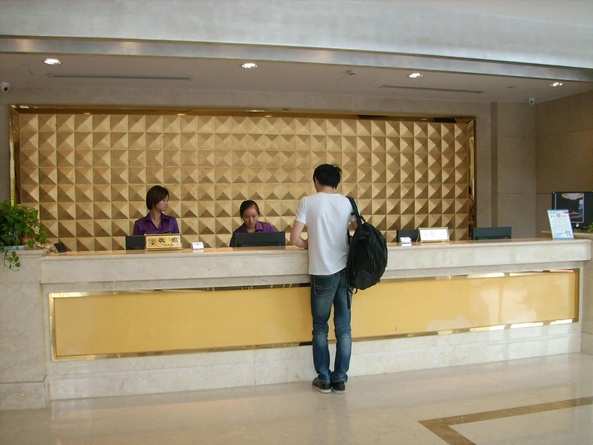 漳州大酒店前台电话图片