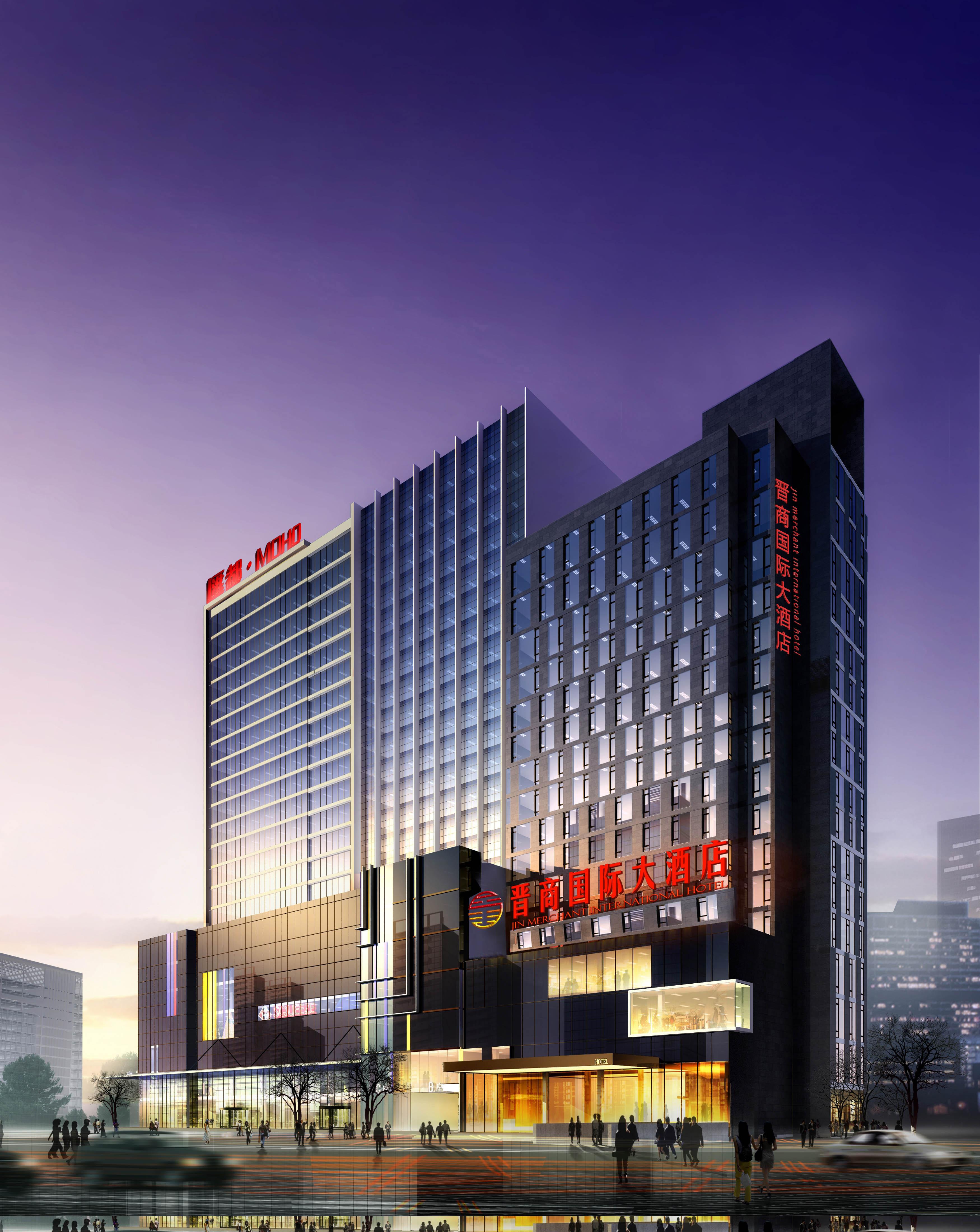 太原晋商国际大酒店