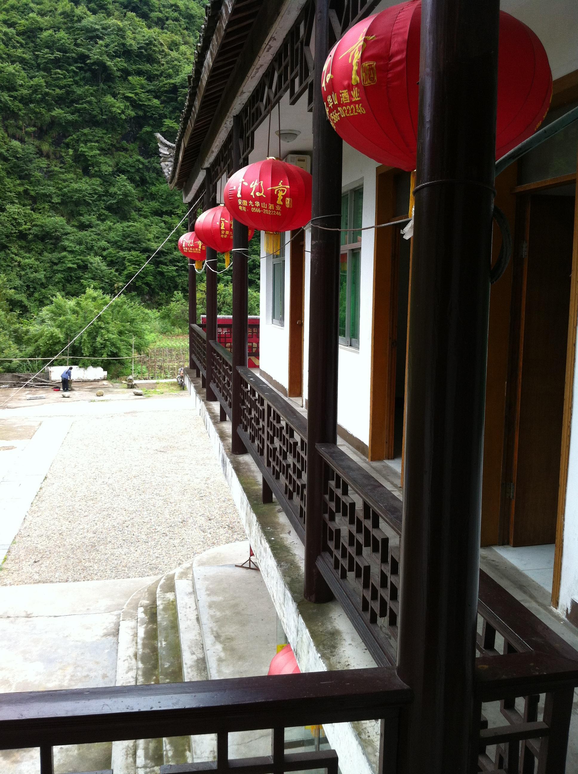 池州石台县牯牛降农家乐(严氏土菜馆)