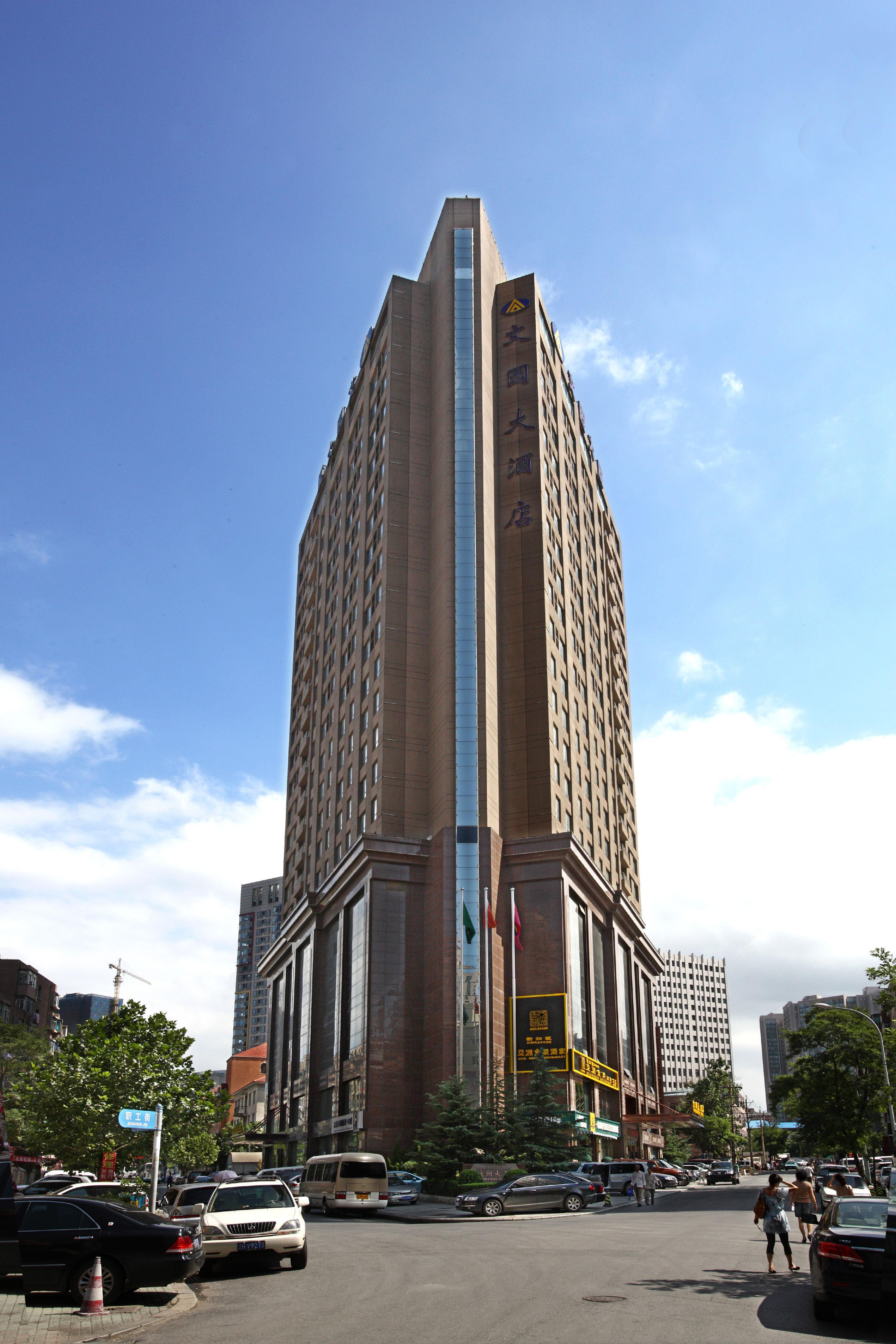 大连文园大酒店