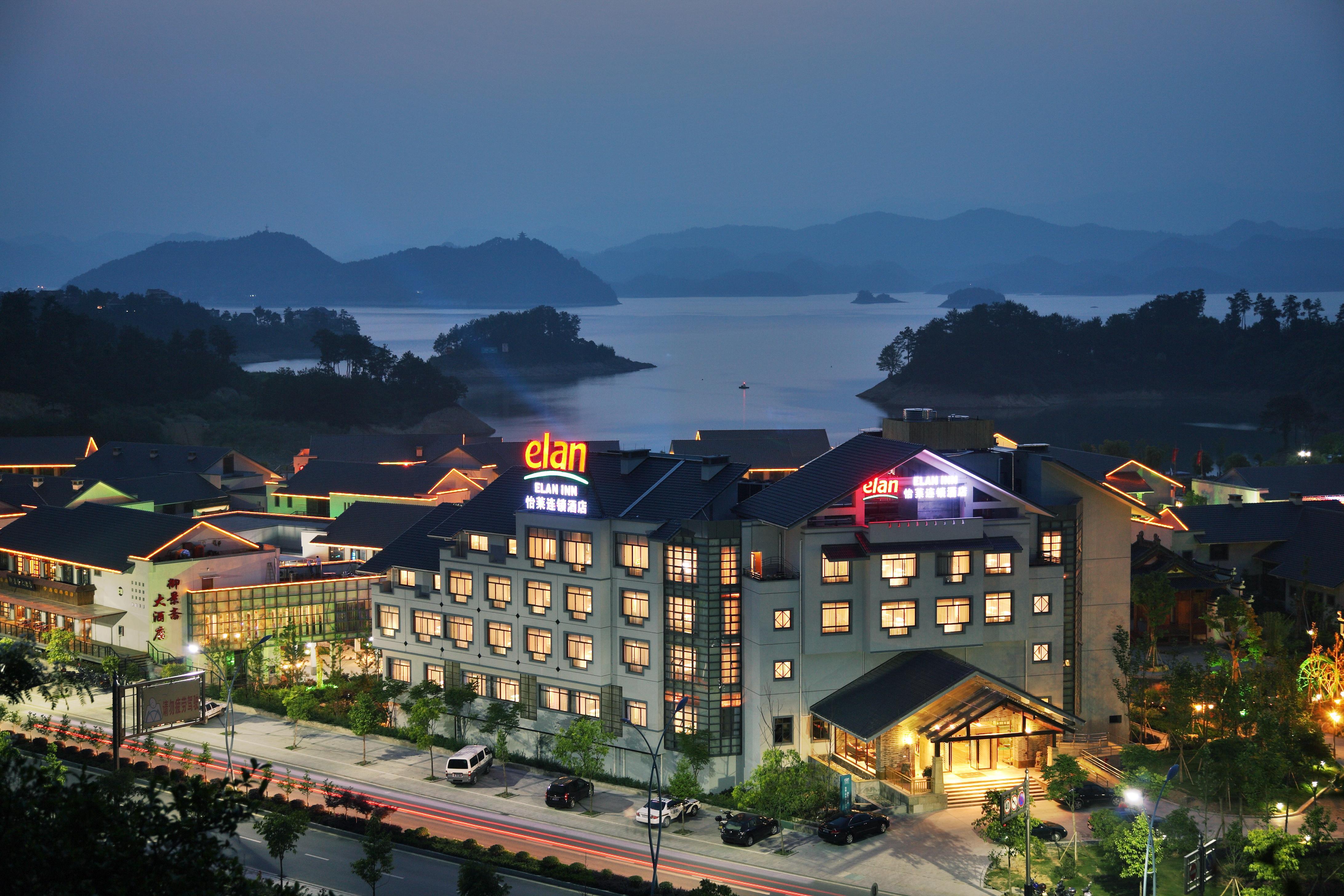 千岛湖怡莱度假酒店