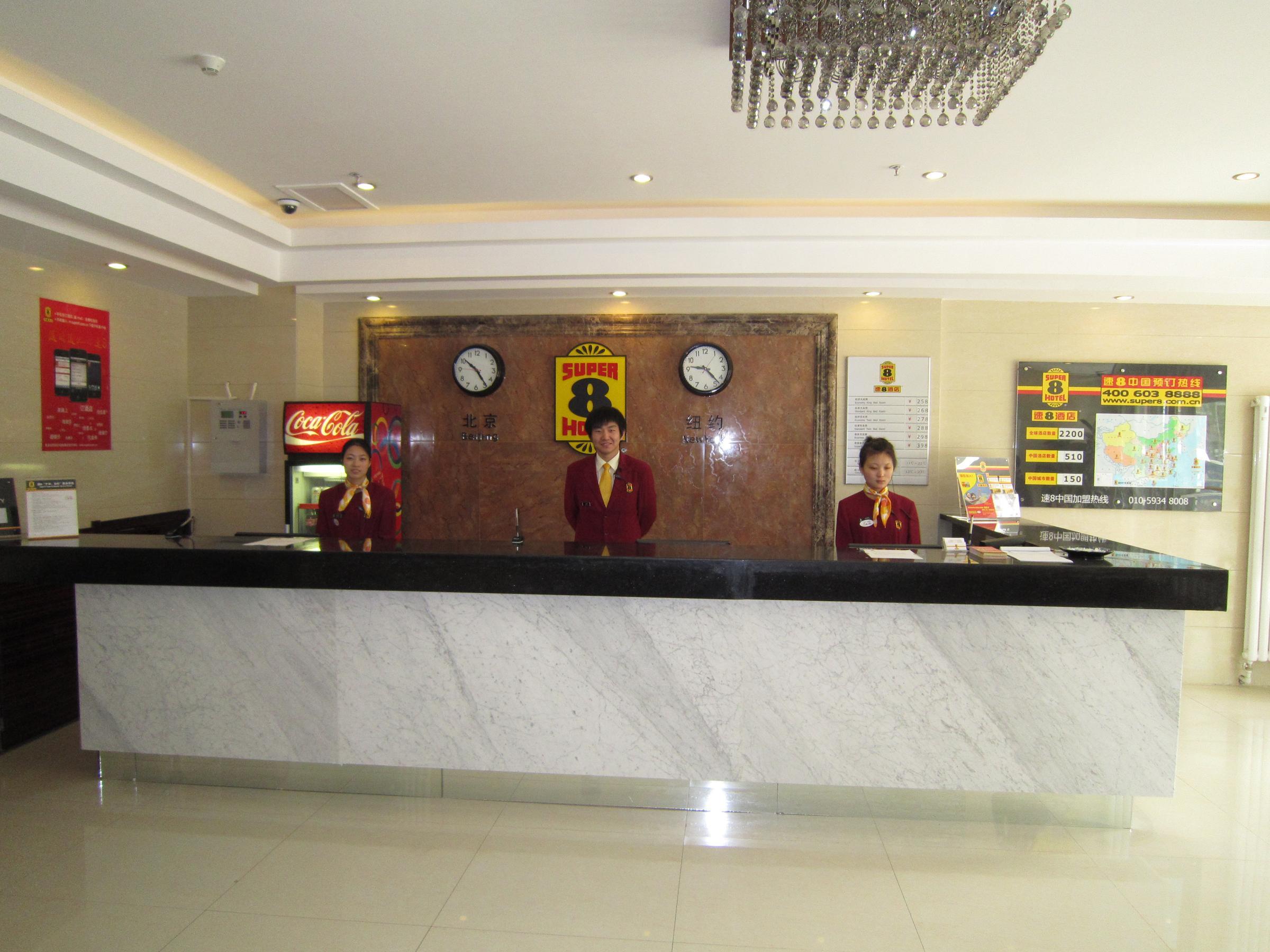 速8酒店(北京天通苑店)