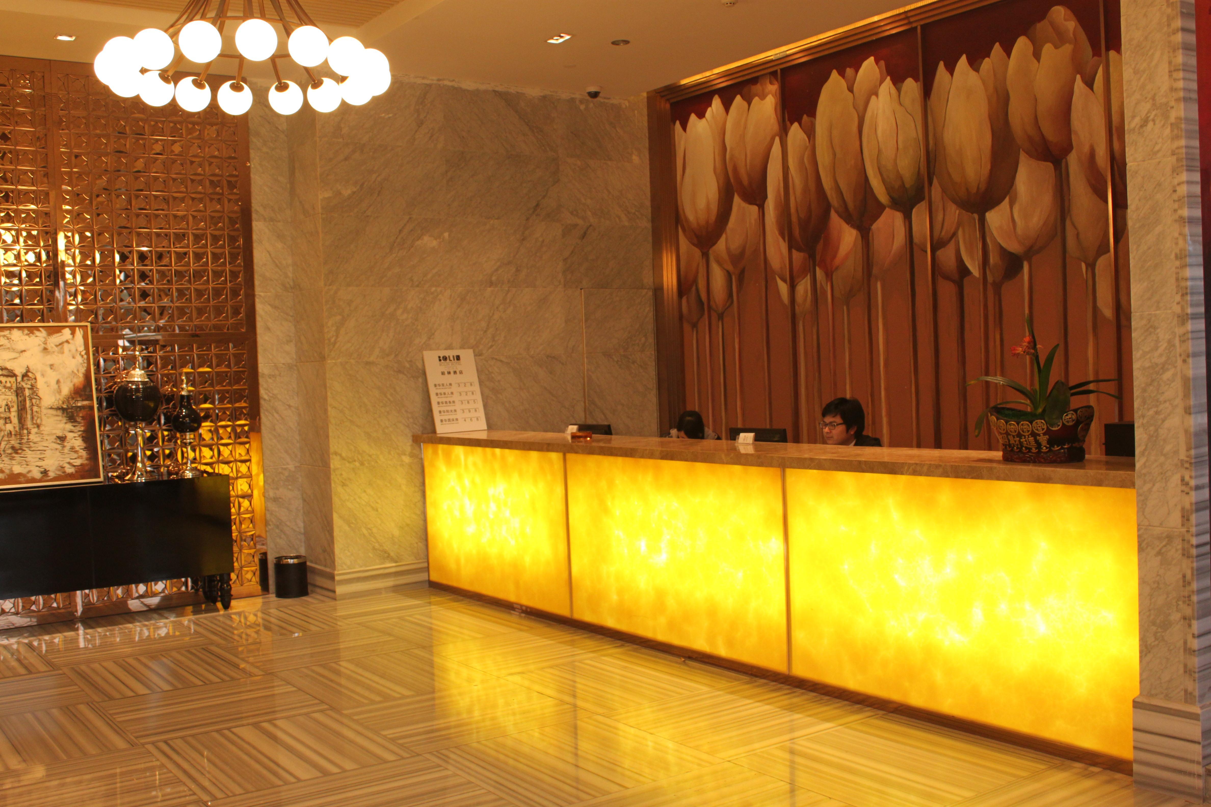 诸暨铂林精品酒店