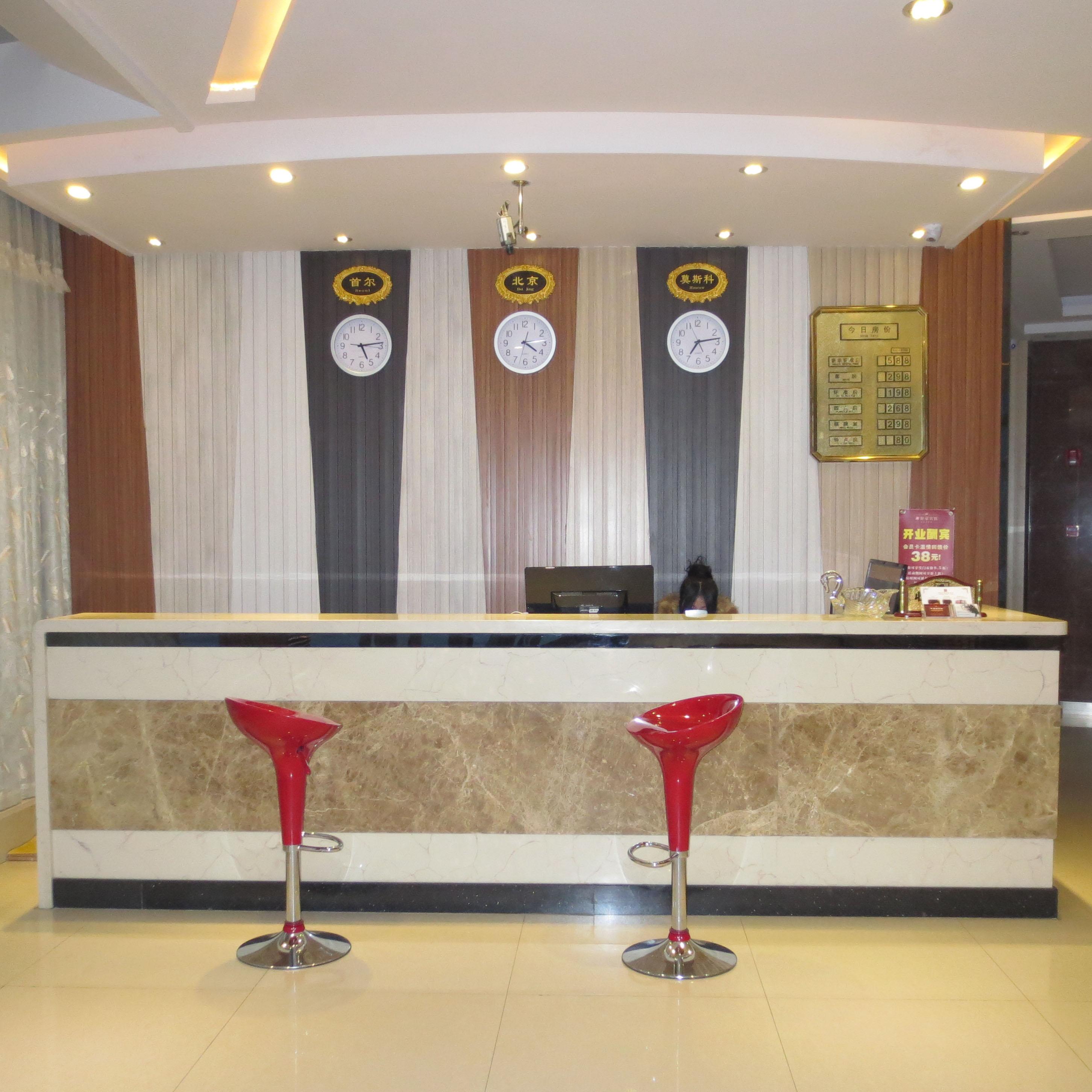 珲春梓豪宾馆一分店