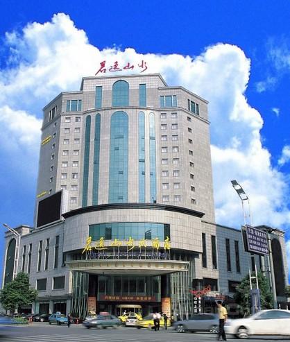 长沙君逸山水大酒店