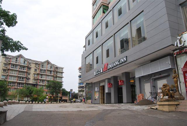 自贡锦江之星(同兴路店)