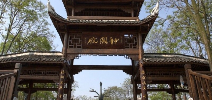 南华山神凤文化景区温馨提示 爱护环境,人人有责.